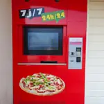 Distributeur de pizzas